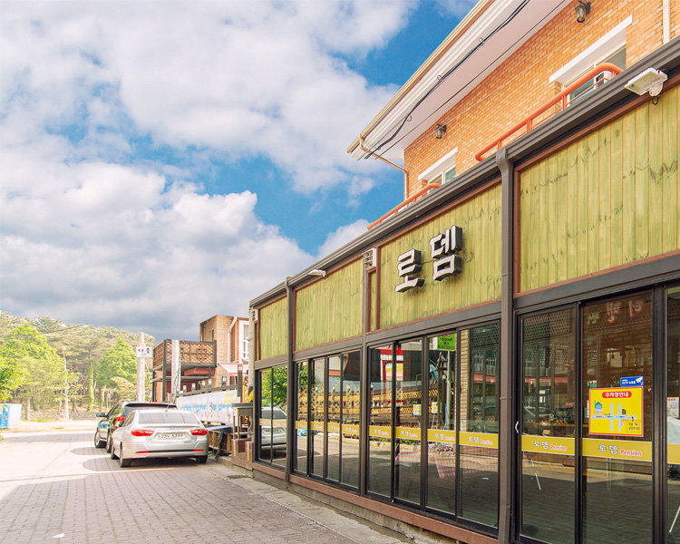 대천로뎀펜션